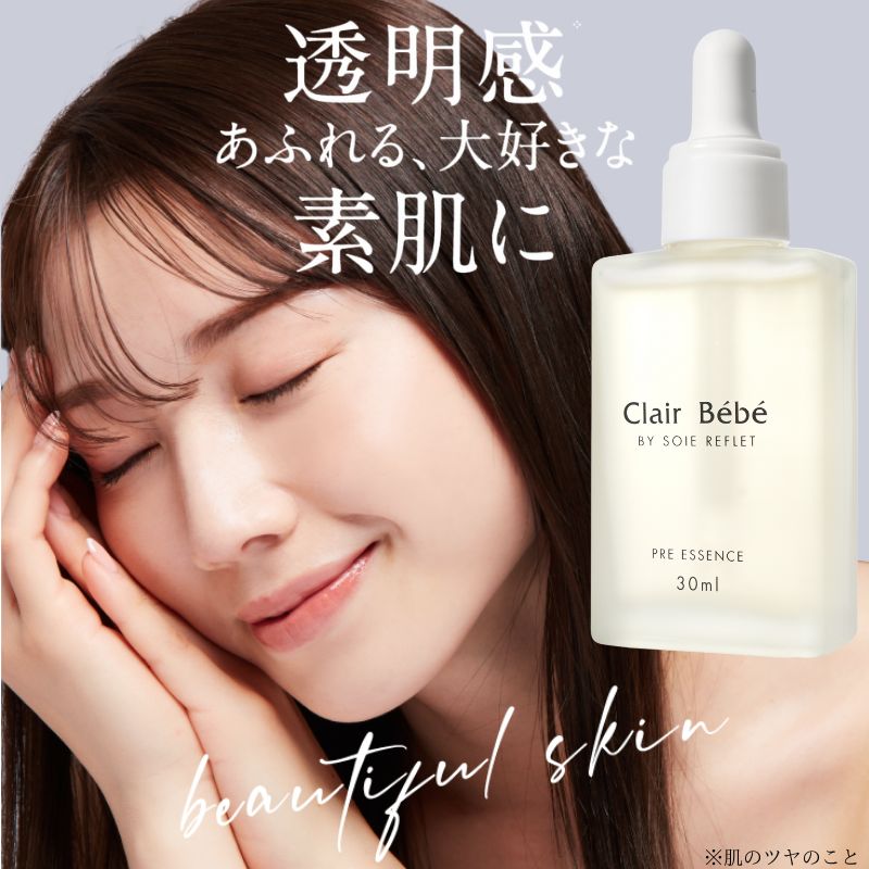 美容液 導入 ブースターエッセンス セラム シカ ナノ化セラミド ヒアルロン酸 医薬部外品 肌荒れ 防止 角質ケア 温泉水 クレアべべ ClairBebe 30ml
