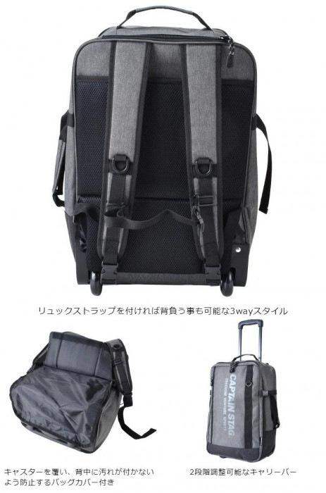 スワン CAPTAIN STAG 杢ポリ リュック式キャリー グレー 1254 スワン CAPTAIN STAG 杢ポリ リュック式キャリー グレー 1254