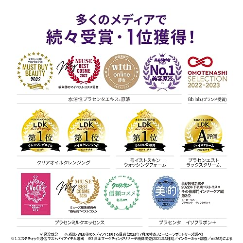 Bb Laboratories ビービーラボラトリーズ 水溶性プラセンタエキス原液 美容液 クリア 30ミリリットル (x 1) Bb Laboratories ビービーラボラトリーズ 水溶性プラセンタエキス原液 美容液 クリア 30ミリリットル (x 1)