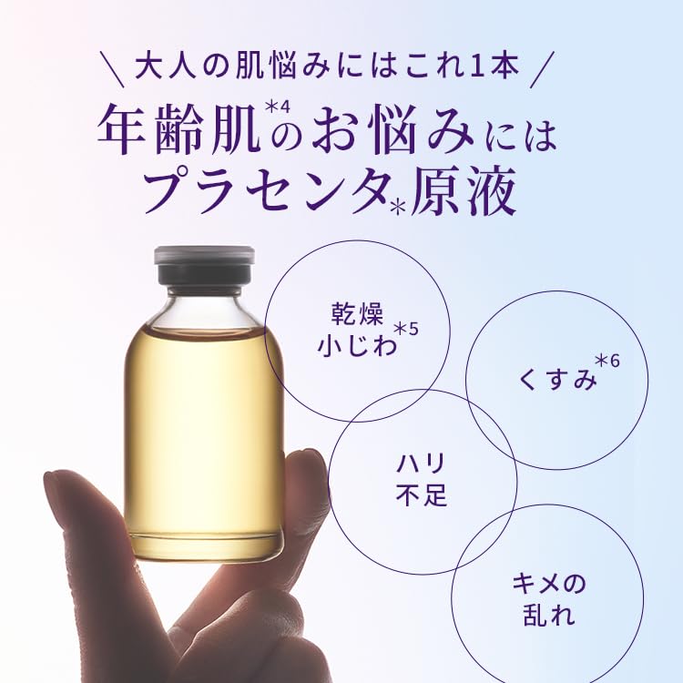 Bb Laboratories ビービーラボラトリーズ 水溶性プラセンタエキス原液 美容液 クリア 30ミリリットル (x 1) Bb Laboratories ビービーラボラトリーズ 水溶性プラセンタエキス原液 美容液 クリア 30ミリリットル (x 1)