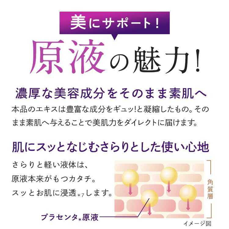 Bb Laboratories ビービーラボラトリーズ 水溶性プラセンタエキス原液 美容液 クリア 30ミリリットル (x 1) Bb Laboratories ビービーラボラトリーズ 水溶性プラセンタエキス原液 美容液 クリア 30ミリリットル (x 1)