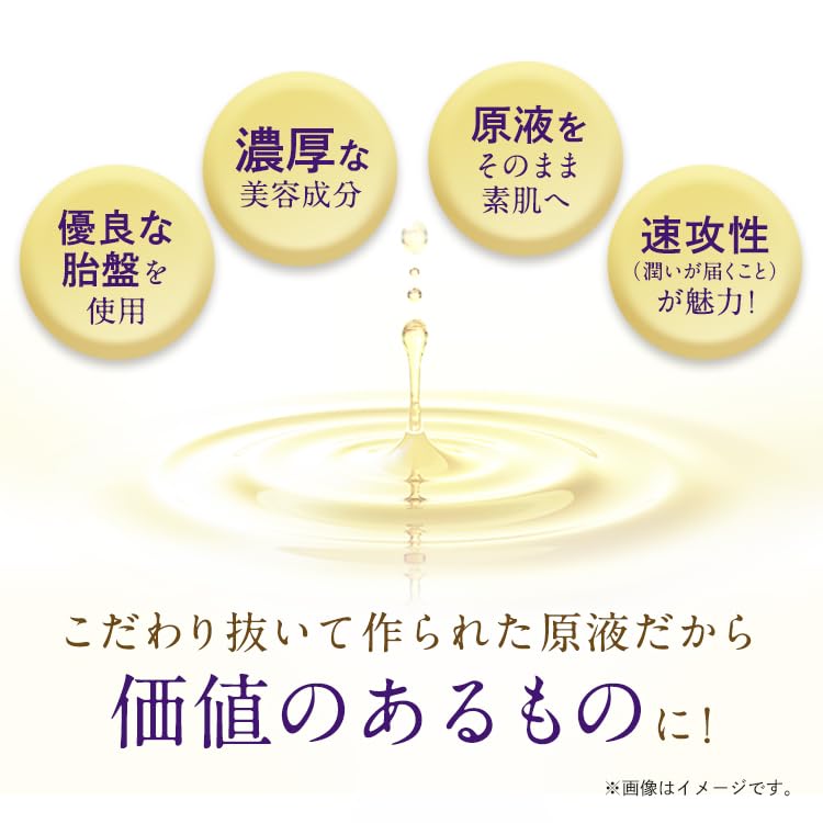 Bb Laboratories ビービーラボラトリーズ 水溶性プラセンタエキス原液 美容液 クリア 30ミリリットル (x 1) Bb Laboratories ビービーラボラトリーズ 水溶性プラセンタエキス原液 美容液 クリア 30ミリリットル (x 1)