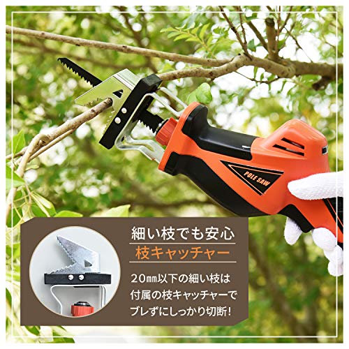 【激安大特価!】 山善 ガーデンポールソー - 工具/メンテナンス