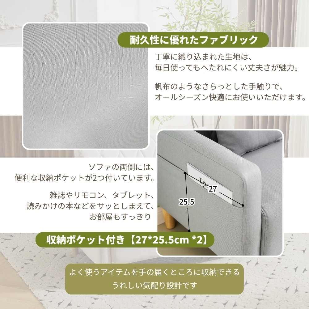 ソファー 二人がけソファー 2人掛け 幅103cm 脚高さ13cm リビングソファ 肘付き ロボット掃除機も通れる かんたん組立 1人用にも おしゃれ かわいい 枕付き 取り外し可能な脚 ソファー 二人がけソファー 2人掛け 幅103cm 脚高さ13cm リビングソファ 肘付き ロボット掃除機も通れる かんたん組立 1人用にも おしゃれ かわいい 枕付き 取り外し可能な脚
