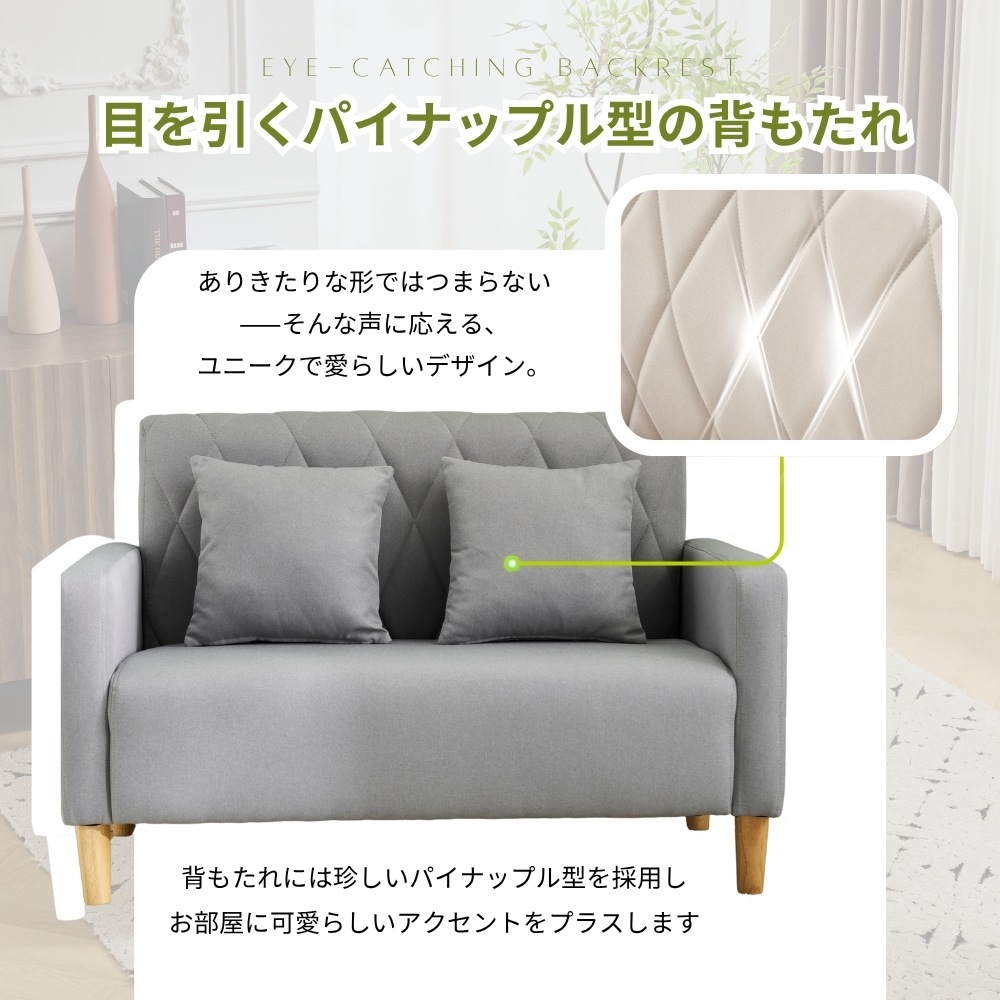 ソファー 二人がけソファー 2人掛け 幅103cm 脚高さ13cm リビングソファ 肘付き ロボット掃除機も通れる かんたん組立 1人用にも おしゃれ かわいい 枕付き 取り外し可能な脚 ソファー 二人がけソファー 2人掛け 幅103cm 脚高さ13cm リビングソファ 肘付き ロボット掃除機も通れる かんたん組立 1人用にも おしゃれ かわいい 枕付き 取り外し可能な脚