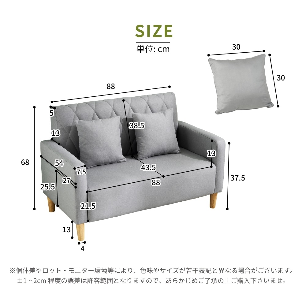 ソファー 二人がけソファー 2人掛け 幅103cm 脚高さ13cm リビングソファ 肘付き ロボット掃除機も通れる かんたん組立 1人用にも おしゃれ かわいい 枕付き 取り外し可能な脚 ソファー 二人がけソファー 2人掛け 幅103cm 脚高さ13cm リビングソファ 肘付き ロボット掃除機も通れる かんたん組立 1人用にも おしゃれ かわいい 枕付き 取り外し可能な脚