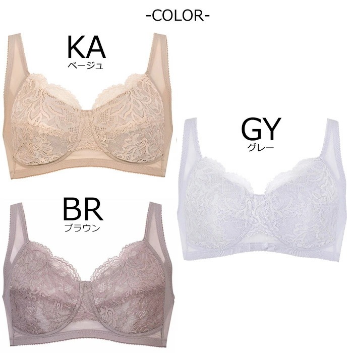 ワコール Wacoal ノンワイヤーブラすっきりシルエット (A B C) 肌側綿混 コンフォートフィット 1メ-2運 BRA124品番替え BXC104 【P】 ワコール Wacoal ノンワイヤーブラすっきりシルエット (A B C) 肌側綿混 コンフォートフィット 1メ-2運 BRA124品番替え BXC104 【P】