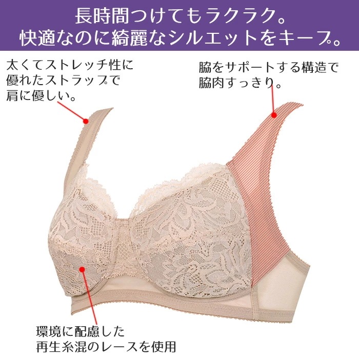 ワコール Wacoal ノンワイヤーブラすっきりシルエット (A B C) 肌側綿混 コンフォートフィット 1メ-2運 BRA124品番替え BXC104 【P】 ワコール Wacoal ノンワイヤーブラすっきりシルエット (A B C) 肌側綿混 コンフォートフィット 1メ-2運 BRA124品番替え BXC104 【P】