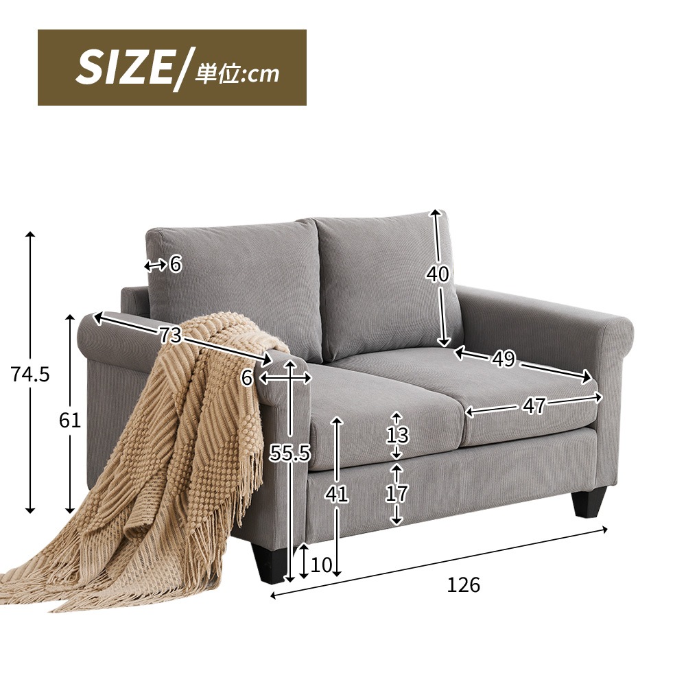 【国内出荷】ソファー 2人掛け 脚付き 肘付き ロータイプ コンパクト コーデュロイ生地 【国内出荷】ソファー 2人掛け 脚付き 肘付き ロータイプ コンパクト コーデュロイ生地