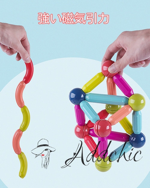 磁石 おもちゃ 知育玩具 マグフォーマー ブロック 積み木 マグネット 3歳 4歳 5歳 6歳 7歳 誕生日プレゼント クリスマス 男の子 女の子 出産祝い 学習 幼稚園 保育園