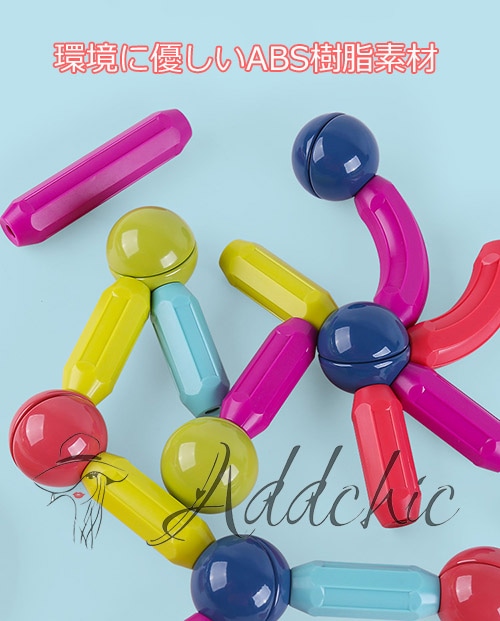 磁石 おもちゃ 知育玩具 マグフォーマー ブロック 積み木 マグネット 3歳 4歳 5歳 6歳 7歳 誕生日プレゼント クリスマス 男の子 女の子 出産祝い 学習 幼稚園 保育園