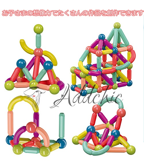 磁石 おもちゃ 知育玩具 マグフォーマー ブロック 積み木 マグネット 3歳 4歳 5歳 6歳 7歳 誕生日プレゼント クリスマス 男の子 女の子 出産祝い 学習 幼稚園 保育園