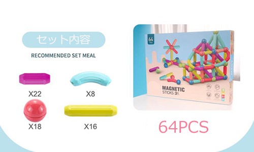 磁石 おもちゃ 知育玩具 マグフォーマー ブロック 積み木 マグネット 3歳 4歳 5歳 6歳 7歳 誕生日プレゼント クリスマス 男の子 女の子 出産祝い 学習 幼稚園 保育園