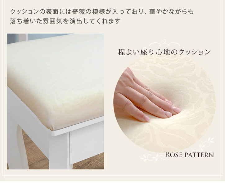 ロマンティック ドレッサー セット スツール付き 楕円ミラー 北海道沖縄離島はお届け不可 メーカー直送品 MD 6567