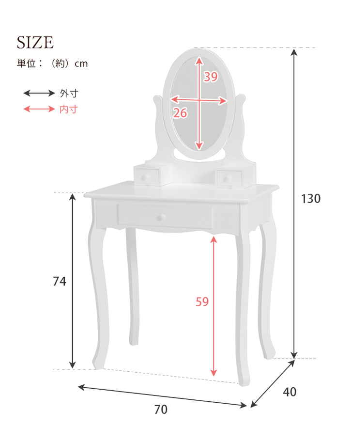 ロマンティック ドレッサー セット スツール付き 楕円ミラー 北海道沖縄離島はお届け不可 メーカー直送品 MD 6567
