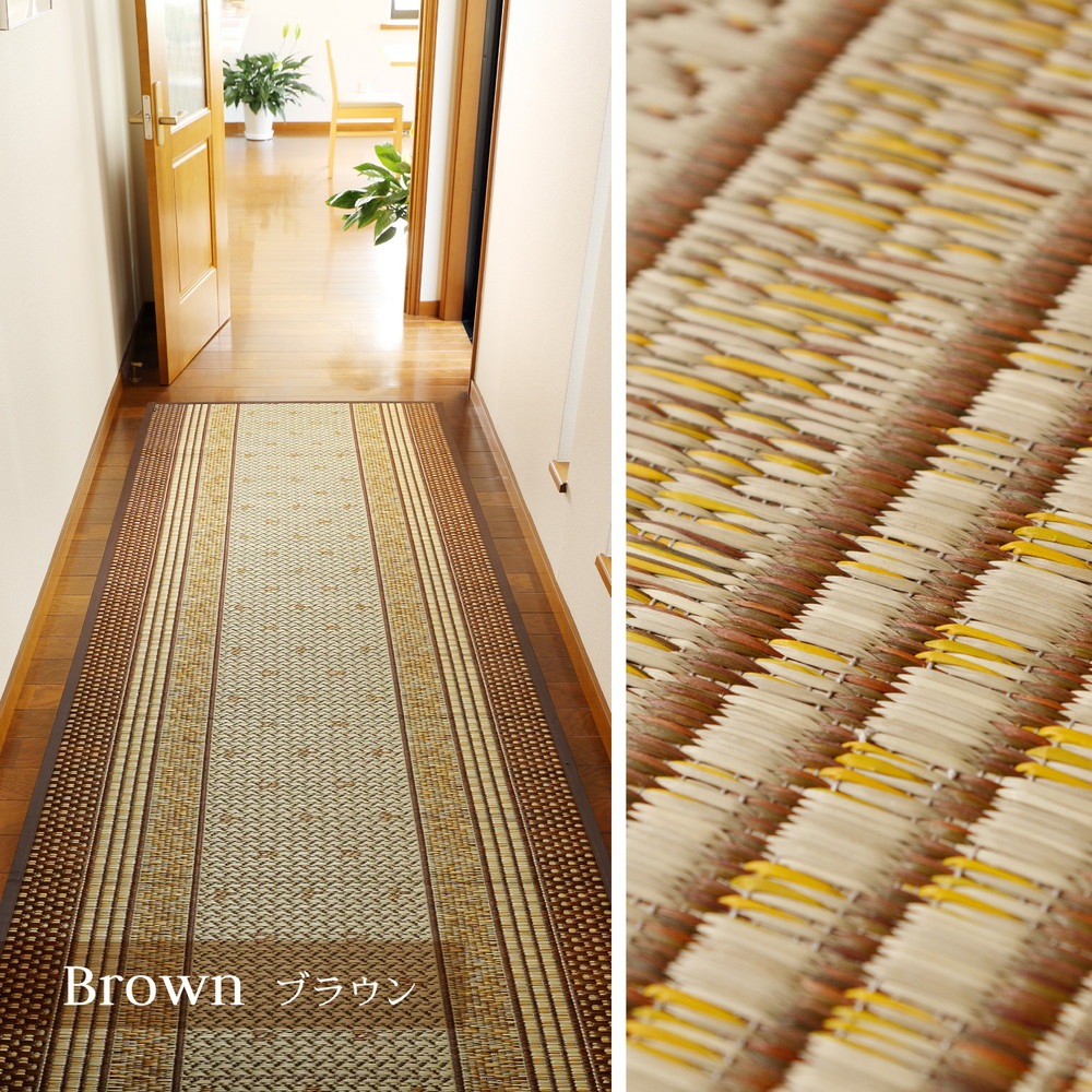 国産 い草 廊下敷き マット エルモード 約80×340cm 裏貼り 滑り止め加工 ロングマット 国産 い草 廊下敷き マット エルモード 約80×340cm 裏貼り 滑り止め加工 ロングマット
