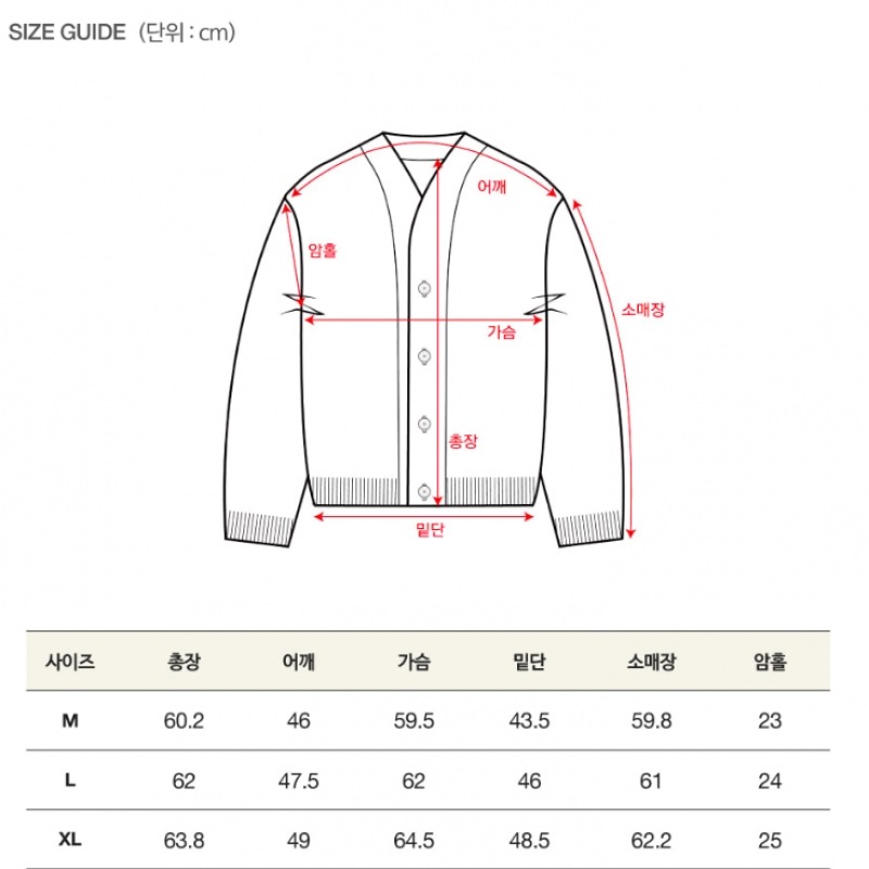 SATUR ファロバーシティオーバーサイズブークルカーディガンセージグリーン