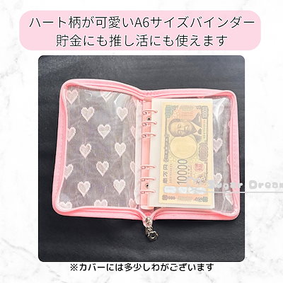 Qoo10] A6 バインダー 6リング 貯金 sav : 文具