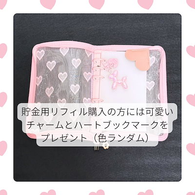 韓国 A6バインダー付き バインダーカバー ハート ブックカバー ラベンダー貯金 韓国 A6バインダー付き バインダーカバー ハート ブックカバー