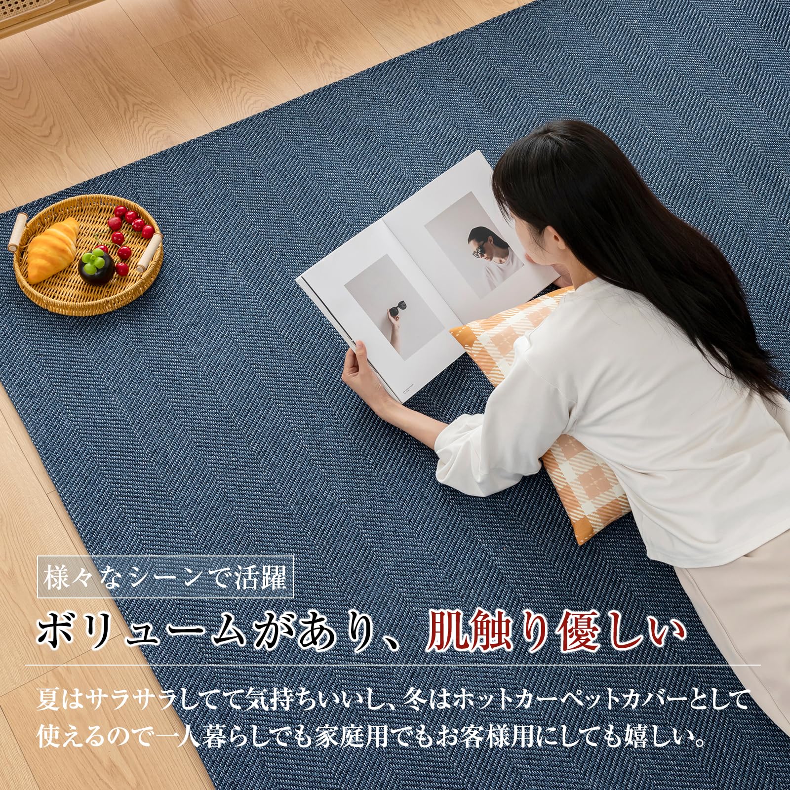 Sun Deco ラグ カーペット 2畳 ラグマット ヘリンボーン柄 おしゃれ 滑り止め 洗える 春 夏 オールシーズン快適 リビングマット 北欧 床保護 ホットカーペット対応 無地 185x185c