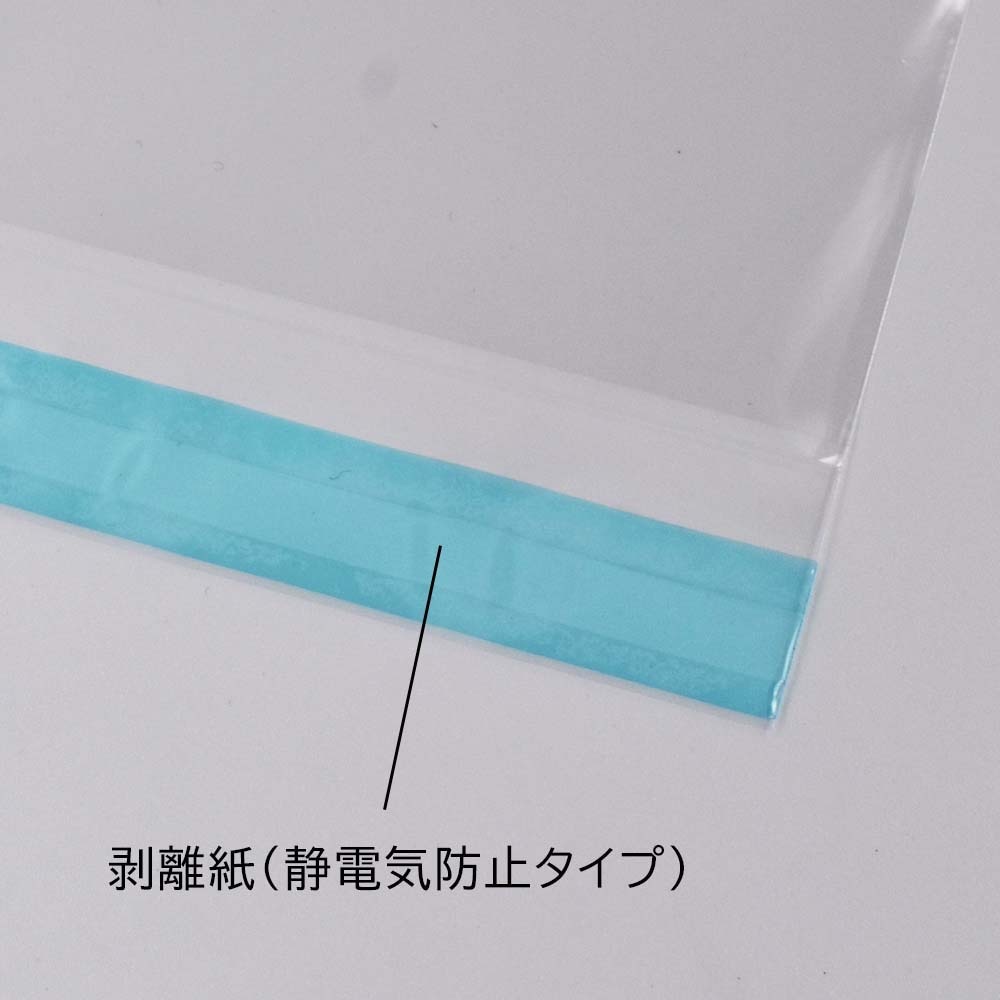 キングコーポレーション フィルム封筒 洋0 OPP40ミクロン 2,000枚 CHA0303 ビニール封筒 透明封筒 クリア封筒 OPP袋 洋形0号 洋0封筒 業務用 A4用紙3ツ折 3折 キングコーポレーション フィルム封筒 洋0 OPP40ミクロン 2,000枚 CHA0303 ビニール封筒 透明封筒 クリア封筒 OPP袋 洋形0号 洋0封筒 業務用 A4用紙3ツ折 3折