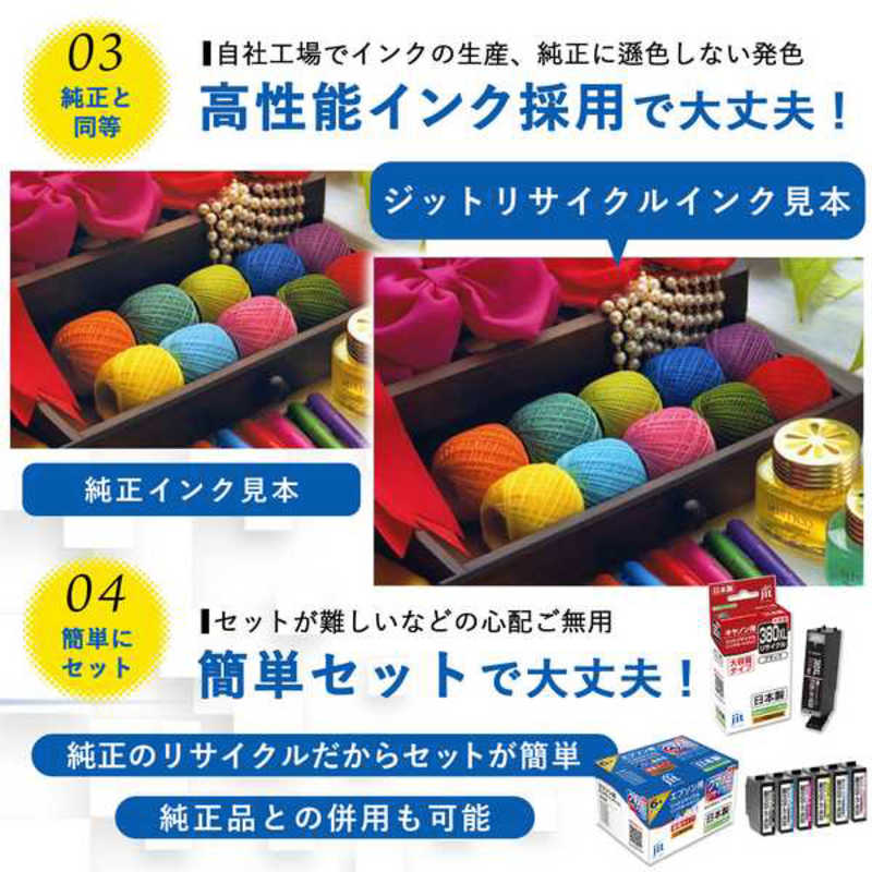 ジット キヤノン:BCI-301(BK/C/M/Y)+BCI-300 5色マルチパック 対応 リサイクルインクカートリッジ JIT-C3003015P ジット キヤノン:BCI-301(BK/C/M/Y)+BCI-300 5色マルチパック 対応 リサイクルインクカートリッジ JIT-C3003015P