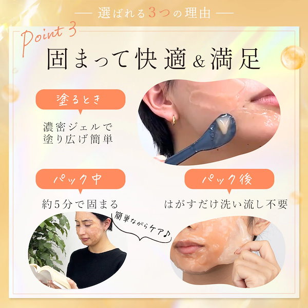 Qoo10] 【 炭酸パック 】BYOU はがす 5回