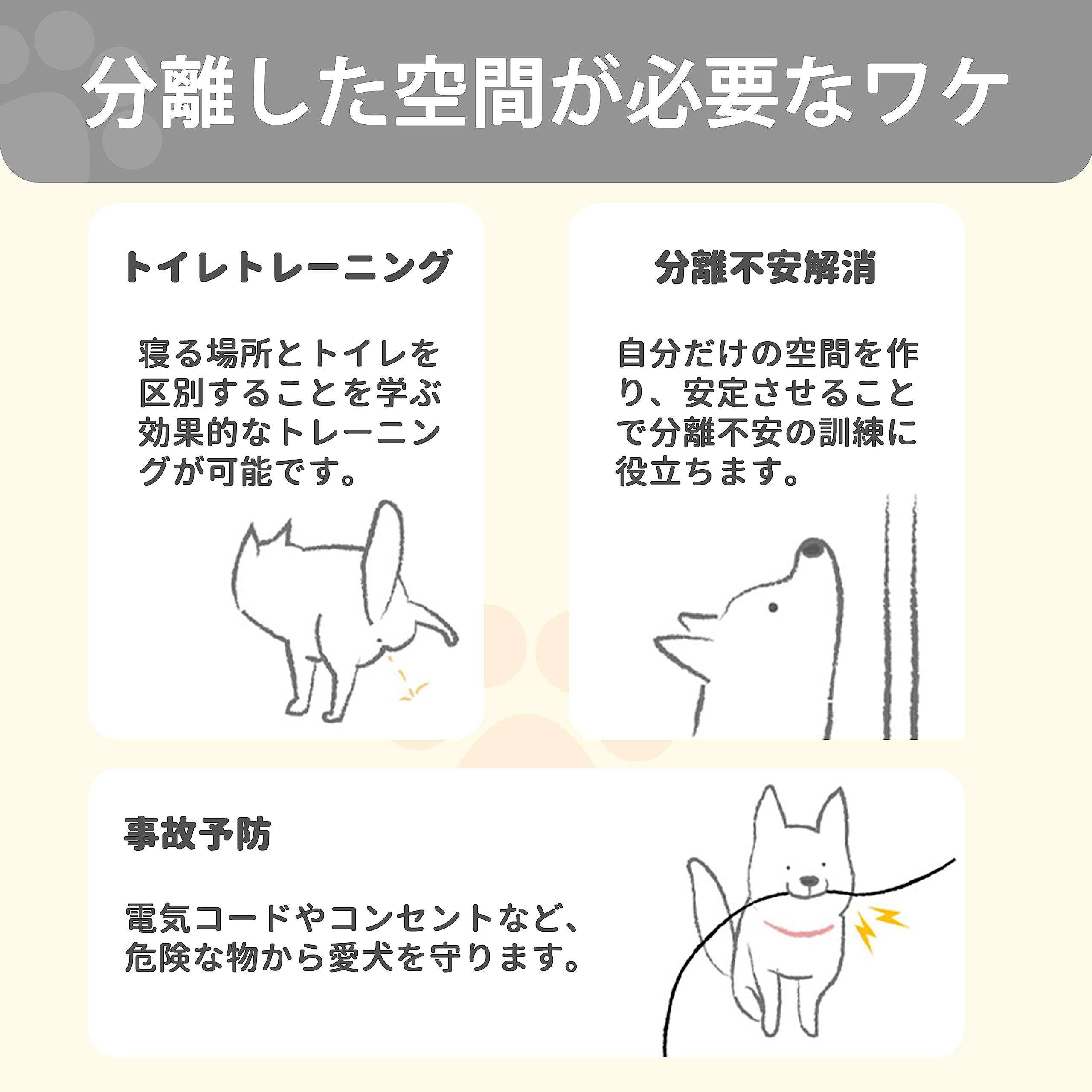 ペットサークル 犬用サークル 柵 フェンス 室内用 131x89x70cm 猫用 犬用 ドア付き 扉付き 折りたたみ ペット メッシュ ケージ ゲージ ペット用サークル 小動物 屋外 室内用 ブラック