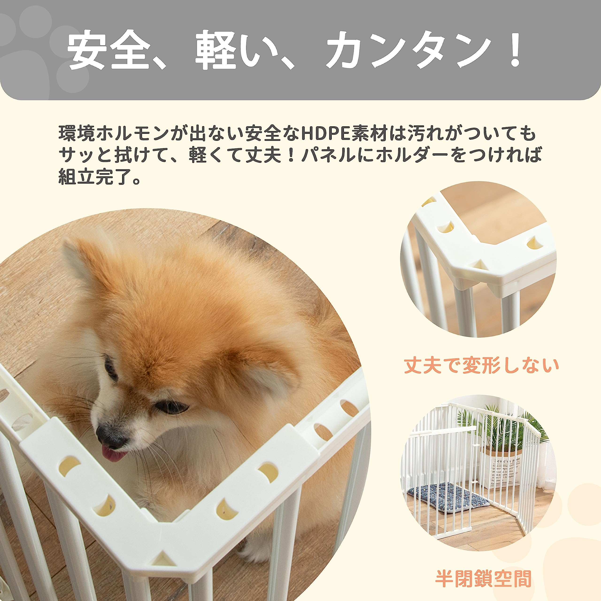 ペットサークル 犬用サークル 柵 フェンス 室内用 131x89x70cm 猫用 犬用 ドア付き 扉付き 折りたたみ ペット メッシュ ケージ ゲージ ペット用サークル 小動物 屋外 室内用 ブラック