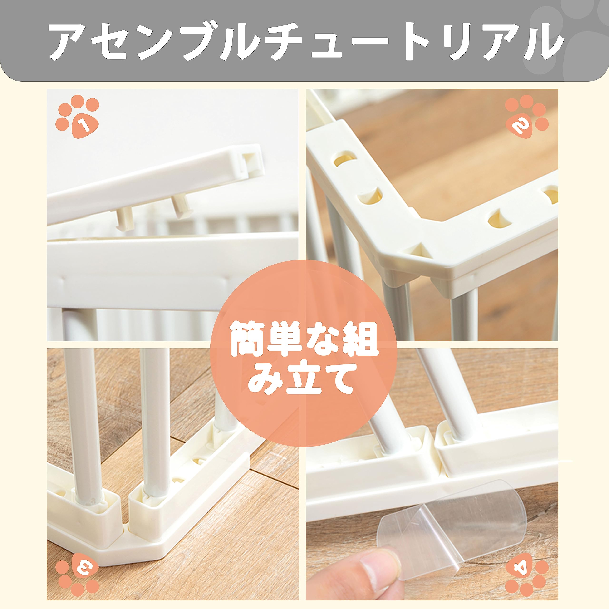 ペットサークル 犬用サークル 柵 フェンス 室内用 131x89x70cm 猫用 犬用 ドア付き 扉付き 折りたたみ ペット メッシュ ケージ ゲージ ペット用サークル 小動物 屋外 室内用 ブラック