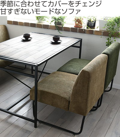 お得超歓迎 1Pソファー NOVEMBER : 家具・インテリア 豊富な定番