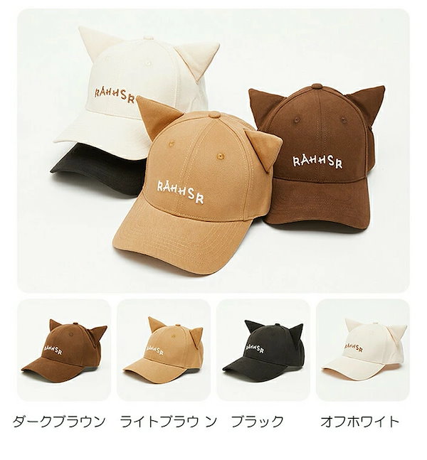 Qoo10] 猫耳がキュート！男女兼用 ペアコーデ 4