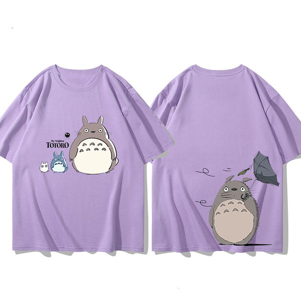 トトロ ドレスタオル 新品 スタジオジブリ となりのトトロ 半纏