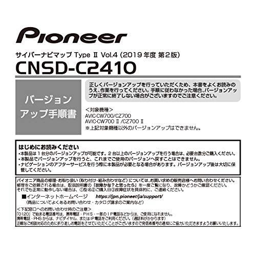 カロッツェリア(パイオニア) : カー用品 人気NEW