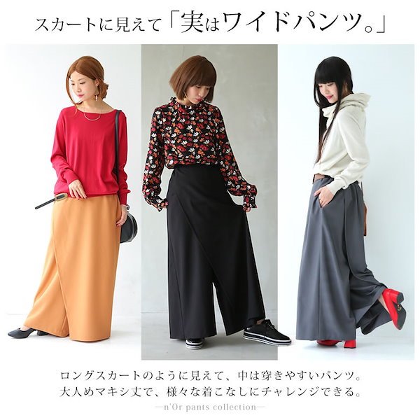 セール】チェック柄リラックスワイドパンツ（その他パンツ