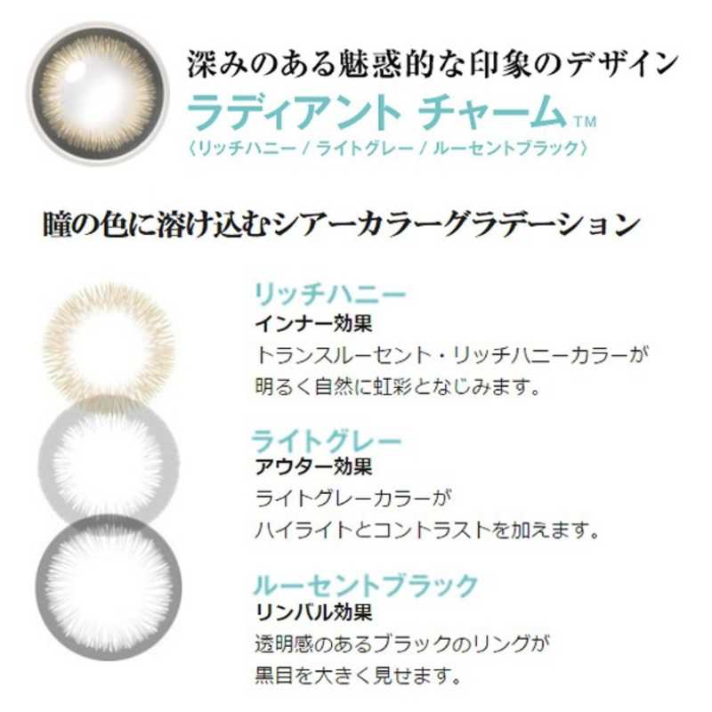 ジョンソン&ジョンソン 「12箱セット」ワンデー アキュビュー ディファインモイスト ラディアントチャーム (BC8.5/PWR-9.00/DIA14.2) ジョンソン&ジョンソン 「12箱セット」ワンデー アキュビュー ディファインモイスト ラディアントチャーム (BC8.5/PWR-9.00/DIA14.2)