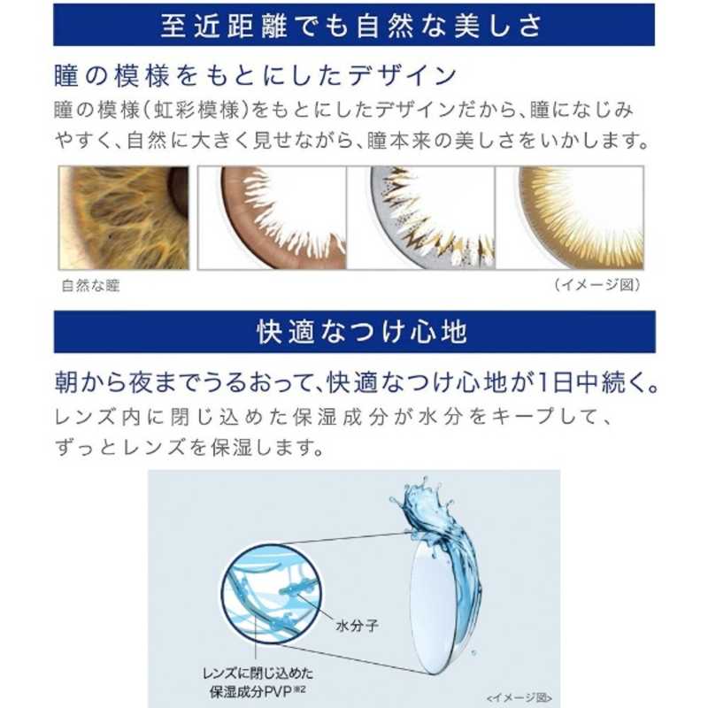 ジョンソン&ジョンソン 「12箱セット」ワンデー アキュビュー ディファインモイスト ラディアントチャーム (BC8.5/PWR-9.00/DIA14.2) ジョンソン&ジョンソン 「12箱セット」ワンデー アキュビュー ディファインモイスト ラディアントチャーム (BC8.5/PWR-9.00/DIA14.2)