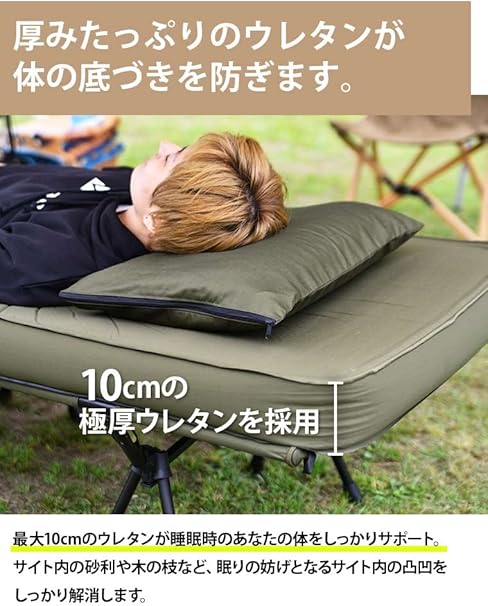10cmリラクシングキャンプマット WAQ RELAXING CAMP MAT (ダブルサイズ