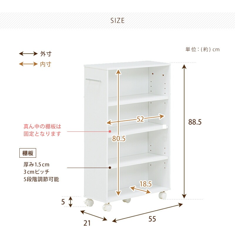 スリムなコミックラック 4段 〔ts120996〕 幅55cm×奥行26cm ホワイト