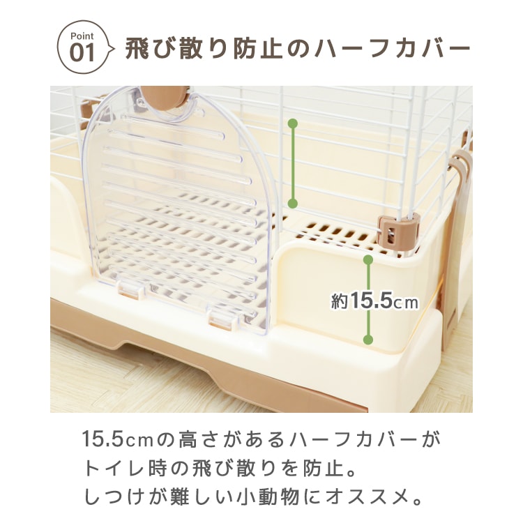 ケージ ペットケージ 1段 犬 猫 うさぎ スロープドア キャスター 引き出しトレー 小動物 小型犬
