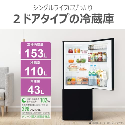 東芝 冷蔵庫 幅47.9 153L GR-W15BZ1(K) 2ドア 自動霜取り 右開きタイプ ひとり暮らし 省スペース 耐熱天板 2025年モデル セミマットブラック 東芝 冷蔵庫 幅47.9 153L GR-W15BZ1(K) 2ドア 自動霜取り 右開きタイプ ひとり暮らし 省スペース 耐熱天板 2025年モデル セミマットブラック