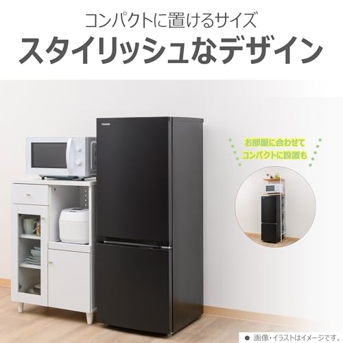 東芝 冷蔵庫 幅47.9 153L GR-W15BZ1(K) 2ドア 自動霜取り 右開きタイプ ひとり暮らし 省スペース 耐熱天板 2025年モデル セミマットブラック 東芝 冷蔵庫 幅47.9 153L GR-W15BZ1(K) 2ドア 自動霜取り 右開きタイプ ひとり暮らし 省スペース 耐熱天板 2025年モデル セミマットブラック
