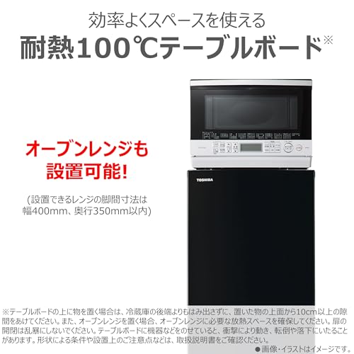東芝 冷蔵庫 幅47.9 153L GR-W15BZ1(K) 2ドア 自動霜取り 右開きタイプ ひとり暮らし 省スペース 耐熱天板 2025年モデル セミマットブラック 東芝 冷蔵庫 幅47.9 153L GR-W15BZ1(K) 2ドア 自動霜取り 右開きタイプ ひとり暮らし 省スペース 耐熱天板 2025年モデル セミマットブラック