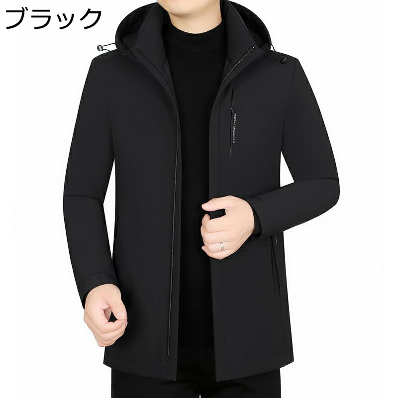 ダウンジャケット メンズ ビジネス アウター ダウンライナー取り外し可 ダウンコート お年寄り 防寒着 M-4XL 厚め ライト 防風 発熱 保温 防寒対策 あたたかい スリム 無地 オシャレ 通勤 ダウンジャケット メンズ ビジネス アウター ダウンライナー取り外し可 ダウンコート お年寄り 防寒着 M-4XL 厚め ライト 防風 発熱 保温 防寒対策 あたたかい スリム 無地 オシャレ 通勤