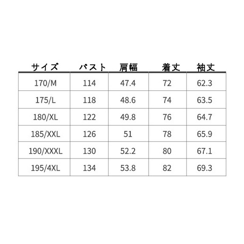 ダウンジャケット メンズ ビジネス アウター ダウンライナー取り外し可 ダウンコート お年寄り 防寒着 M-4XL 厚め ライト 防風 発熱 保温 防寒対策 あたたかい スリム 無地 オシャレ 通勤 ダウンジャケット メンズ ビジネス アウター ダウンライナー取り外し可 ダウンコート お年寄り 防寒着 M-4XL 厚め ライト 防風 発熱 保温 防寒対策 あたたかい スリム 無地 オシャレ 通勤
