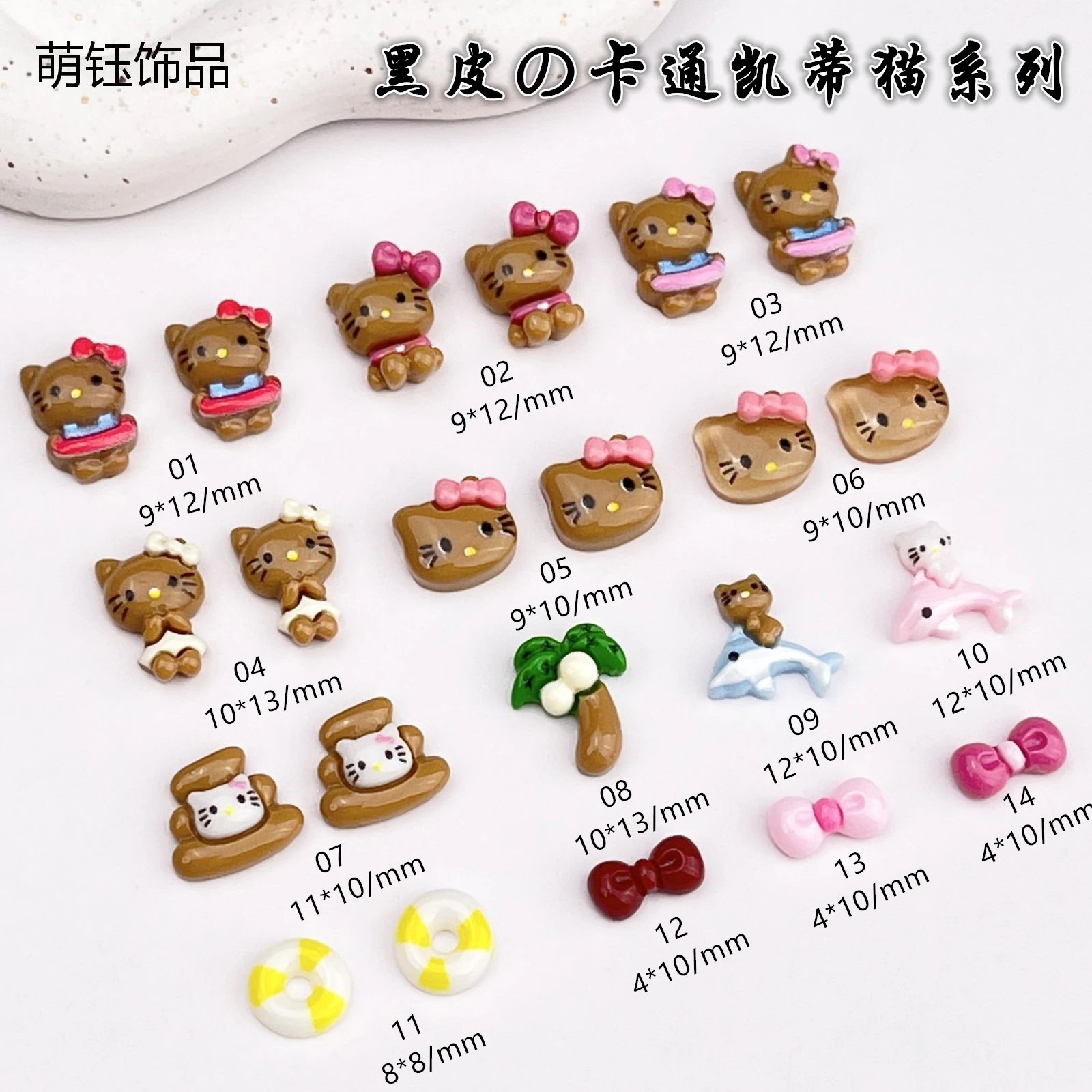 【メガ割】キティちゃん ネイルシール 約20個入り ジェルネイル ネイルチップ ネイルパーツ漫画ボックスの装飾 り ちいかわ ポチャッコ クロミ ポムポムプリン シナモロール マイメロディ20 【メガ割】キティちゃん ネイルシール 約20個入り ジェルネイル ネイルチップ ネイルパーツ漫画ボックスの装飾 り ちいかわ ポチャッコ クロミ ポムポムプリン シナモロール マイメロディ20