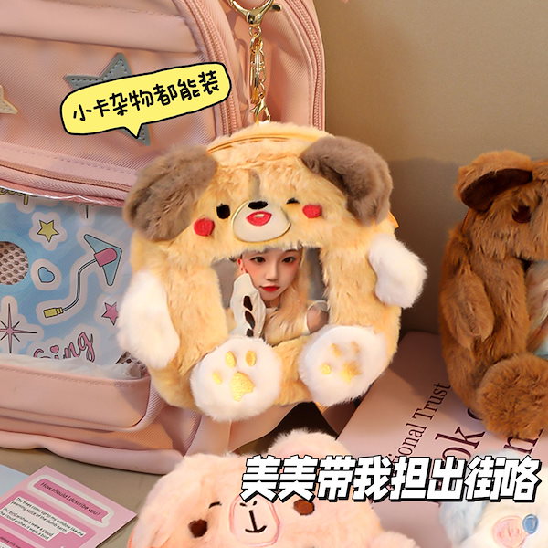 BLACKPINK ジェニ　ぬいぐるみ　トレカケース BLACKPINK ジェニ ぬいぐるみ トレカケース BLACKPINK ジェニ