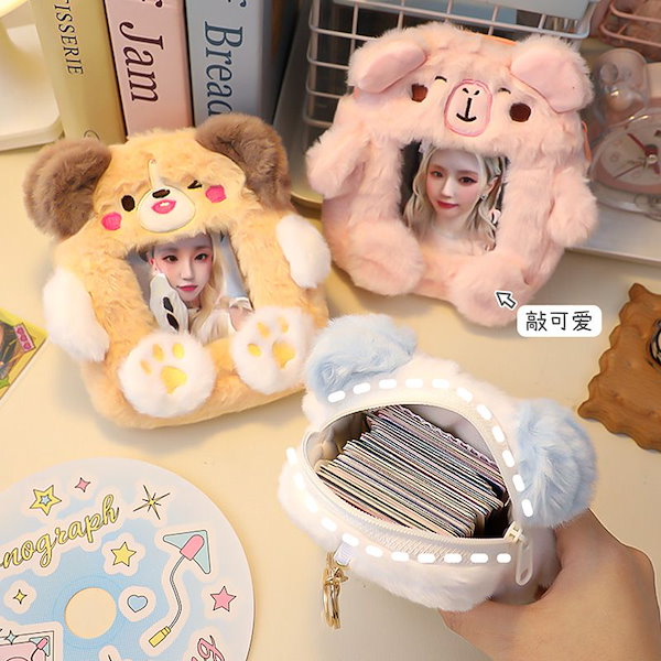 Qoo10] ぬいぐるみを叩いて! 追星小カードかわい