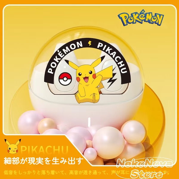 【新品未開封】ピカチュウ☆ポケモン　Bluetooth ワイヤレスイヤホン 新品未開封】ワイヤレス イヤホン ポケモン ピカチュウ 一点のみ