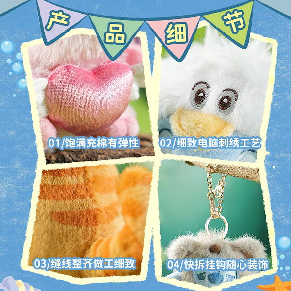 Qoo10] TOPTOY 6種類 もこもこディズニースティッチ ブ